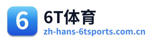 6T体育 Logo